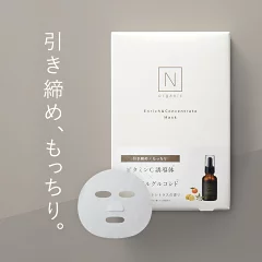 Ｎ ｏｒｇａｎｉｃ エンリッチ＆コンセントレート マスク