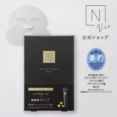 Ｎ ｏｒｇａｎｉｃ Ｖｉｅ リンクルパック エッセンス マスク