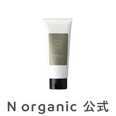 Ｎ ｏｒｇａｎｉｃ マイルド＆リファイニング ヘアマスク