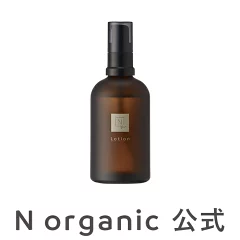 Ｎ ｏｒｇａｎｉｃ Ｖｉｅ モイストリッチ ローション