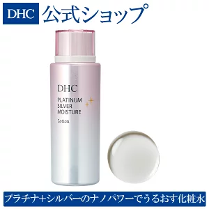 ＤＨＣプラチナシルバー モイスチュアローション