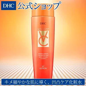 ＤＨＣ ＶＣ ローション